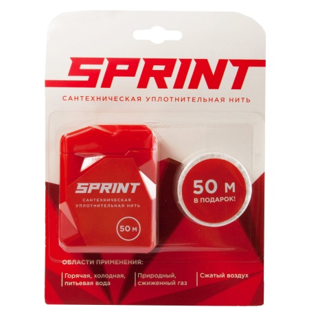 Подмотка для труб "Sprint" 50м бокс+50м катушка